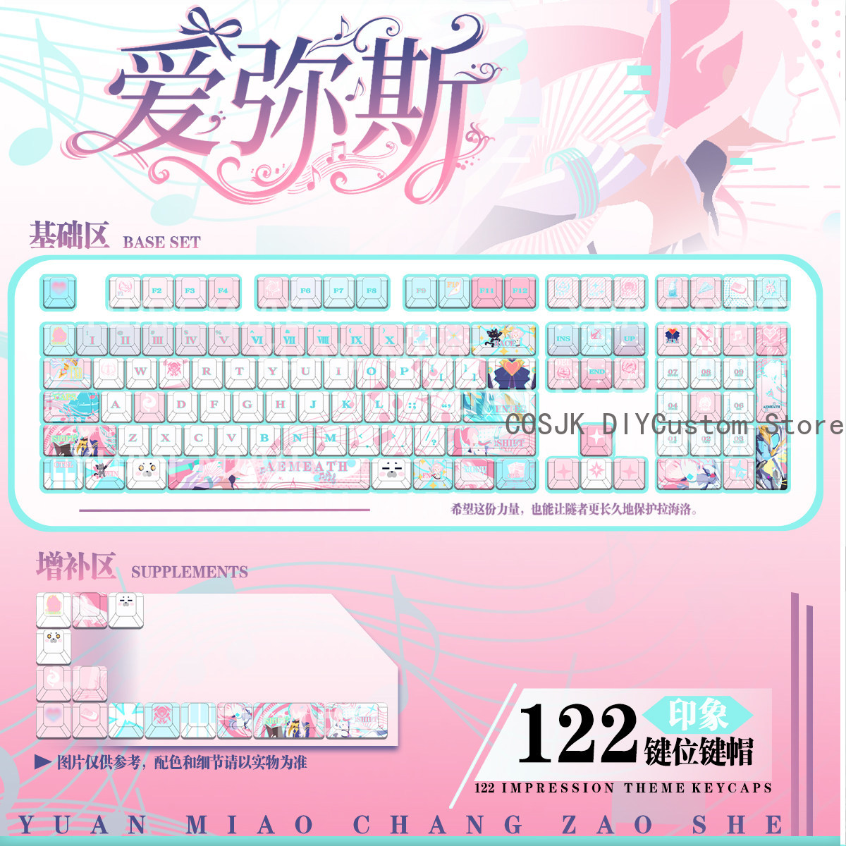 122 Keys Anime Wuthering Waves - Gaming Keyboard Top ulasan dan harga