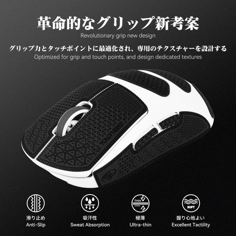 Black TALONGAMES Mouse Grip Ta - Logitech Mouse G Pro X Superlight ulasan dan harga